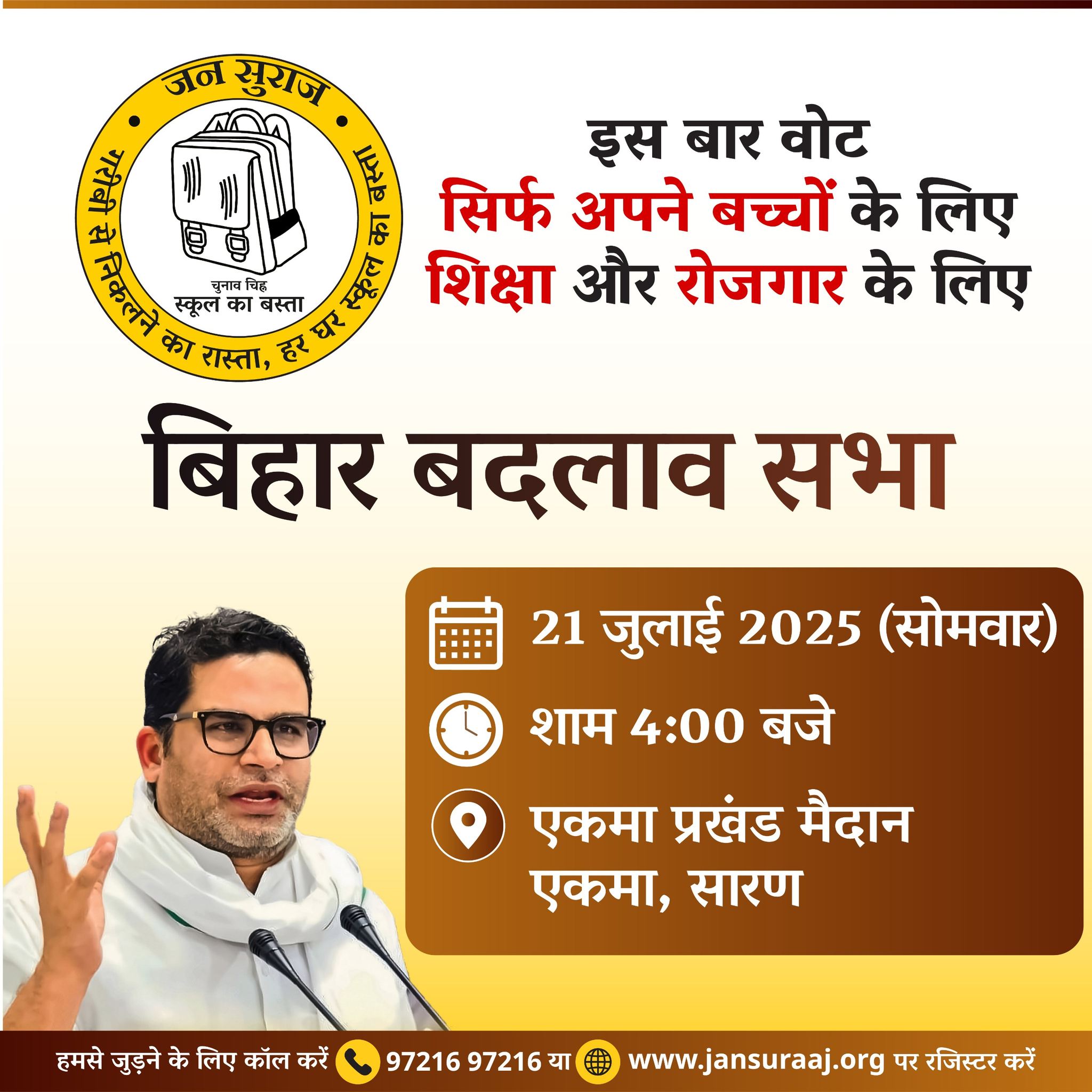 Hi-Tech Polytechnic  College